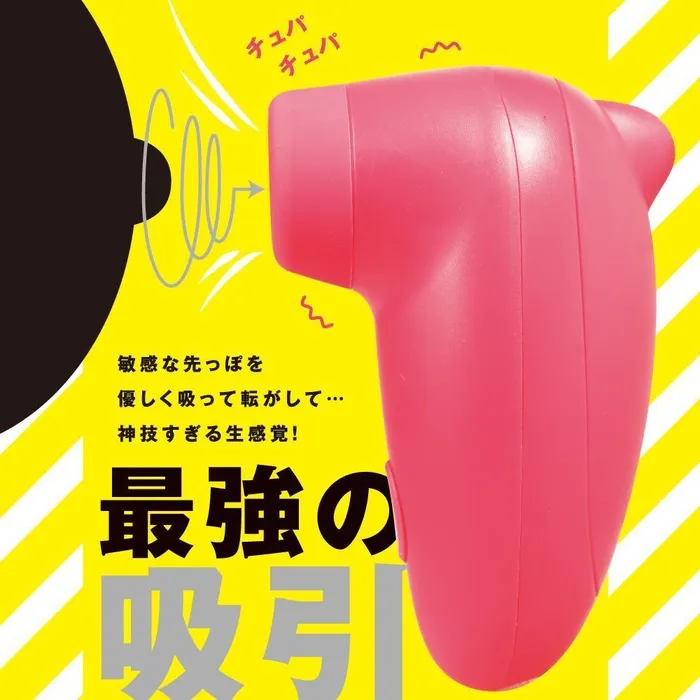 PPP Female Sex Toys PPP Chupa Chupa Zengi Rotor Seven Clitoral Air Stimulator