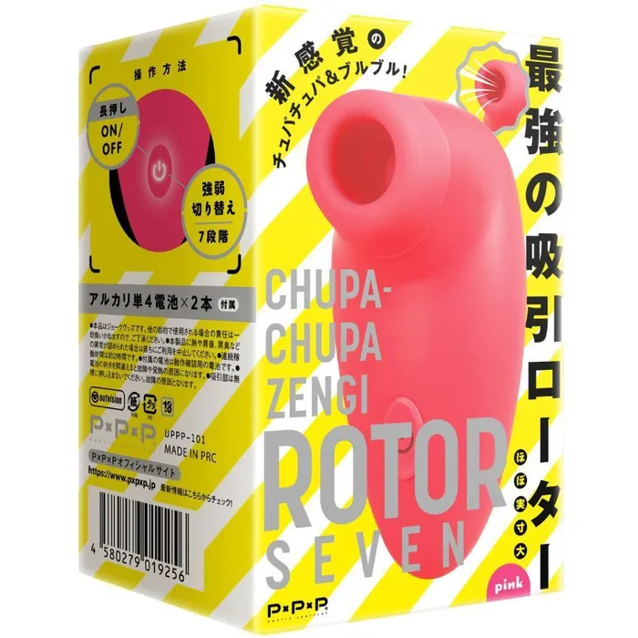 PPP Female Sex Toys PPP Chupa Chupa Zengi Rotor Seven Clitoral Air Stimulator